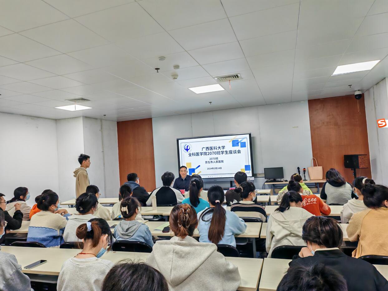 必威2024年春季学期常见病、多发病医院走访